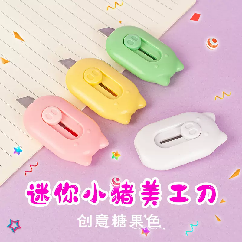 小猪迷你美工刀创意日系可爱高颜值快递裁纸刀糖果色卡通美工刀