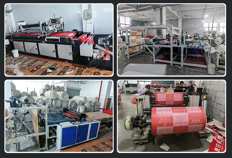 编织布地面保护膜详情页