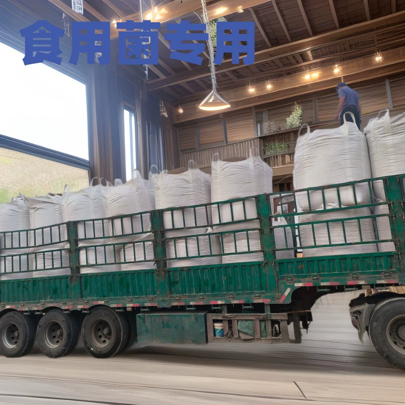 Подстилка из тополиной опилки, ферментированная подстилка, съедобные грибы, опилки для разведения, подстилка для животноводства, оптовая и розничная продажа подстилки