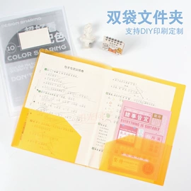 文件袋;文件夹;笔袋