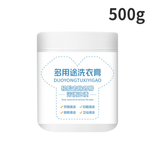 Multi-purpose laundry detergent for removing stains, grease, fruit stains, clothing cleaning, kitchen cleaning, white shoe cleaning, bathroom cleaning