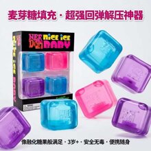亚马逊解压玩具Nee Do梦幻水滴流纹方块麦芽糖捏捏乐外贸跨境批发