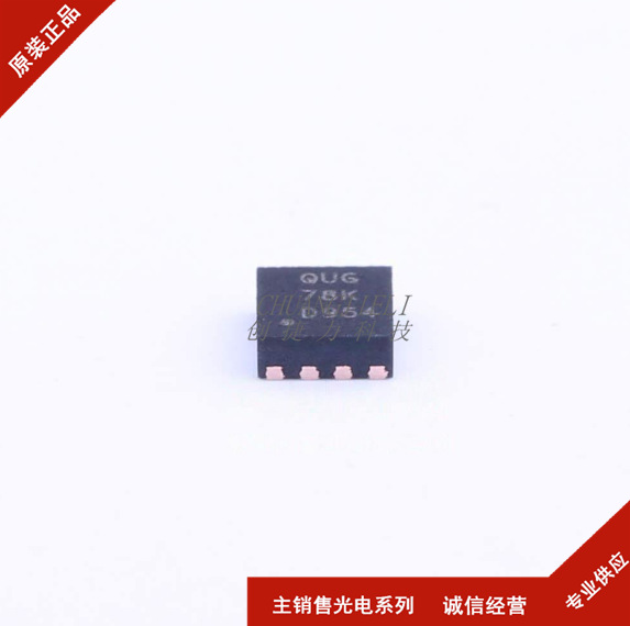 TPS62172DSGR 封装WSON-8 丝印QUG 开关稳压器 全新现货 先询后拍