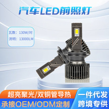 ¿LED܇H7 110W 22000LMǰǰ՟ݽh