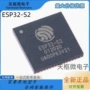 wi-fi无线收发全新芯片