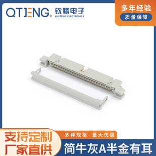 JiAnniu GrAy A HAlf Gold with EAr Connector JiAnniu Pressure GrAy Wire Buckle Connector WholesAle BF Connector Processing