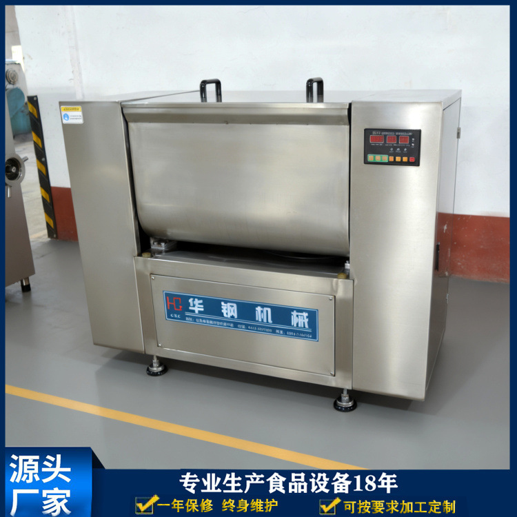 双轴搅拌机 200升拌馅机全自动 肉馅混合搅拌机包子馅搅拌机