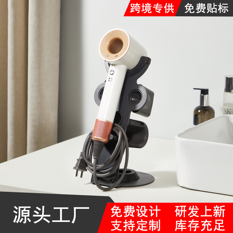 Countertop Hair Dryer Rack, Punch-Free, Suitable for Dyson Storage Rack, Home Barber Shop Vertical Hair Dryer Rack