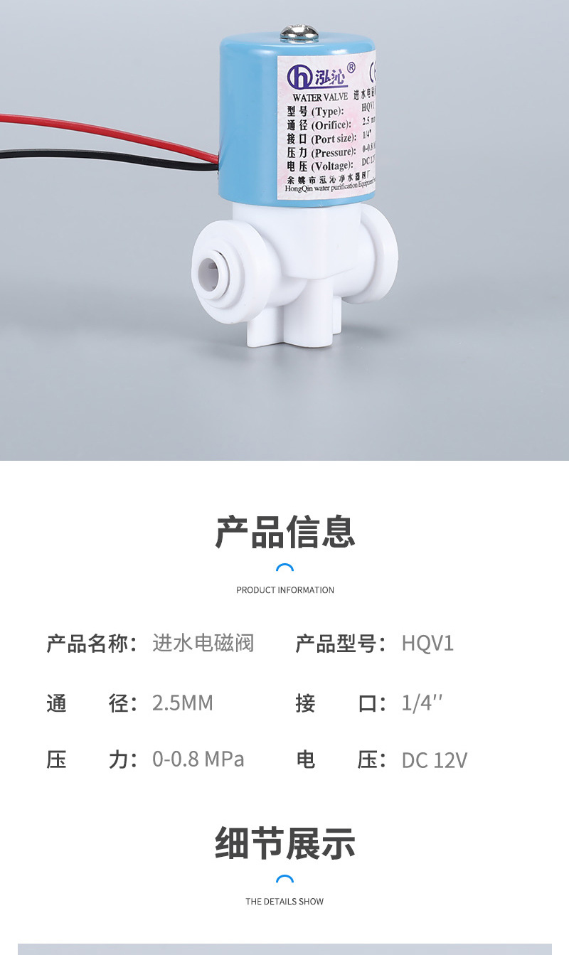 泓沁-详情页-7_03