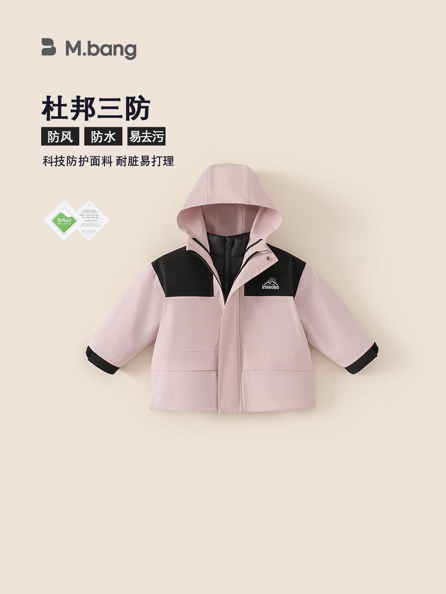 Yubao ropa infantil 3 - en - 1 chaqueta para niños tres abrigo de invierno nuevo chaqueta de pluma para niños dos juegos