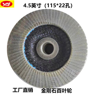 Diamond louvers 115*22 hole diamond louvers stone glass ceramic etc and metal solder joint grinding