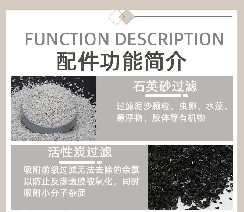 设备新链接20210115_06.jpg