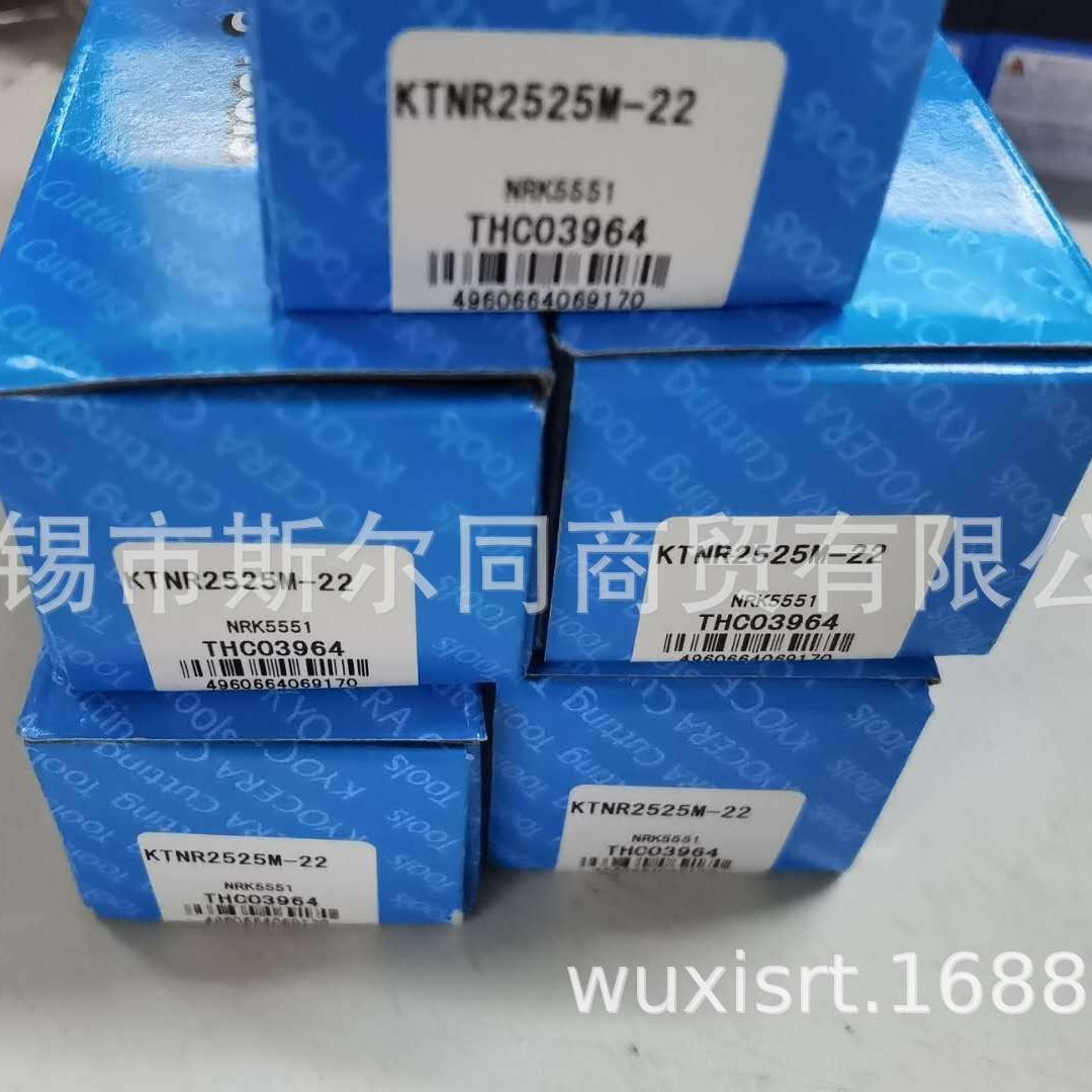 京瓷螺纹车刀杆KTNR2525M-22 KTNR1216JX-16F
