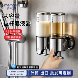 干手机;纸巾盒;皂液器