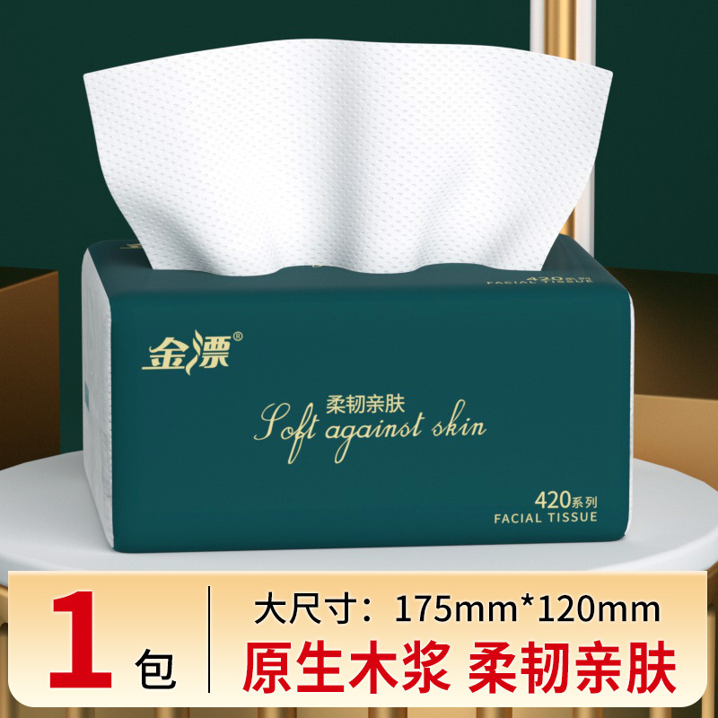 Jinbiao 家庭用ペーパータオル 40 パック、手頃な価格の取り外し可能なナプキンとフェイシャルティッシュの箱全体、大きなパックのティッシュペーパー、大量のバッチ|undefined