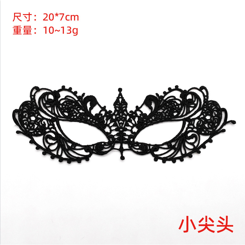 Transfronterizos exclusivos para ojos de encaje negro, fiestas de Halloween, máscaras de mitad de cara, suministros de Navidad