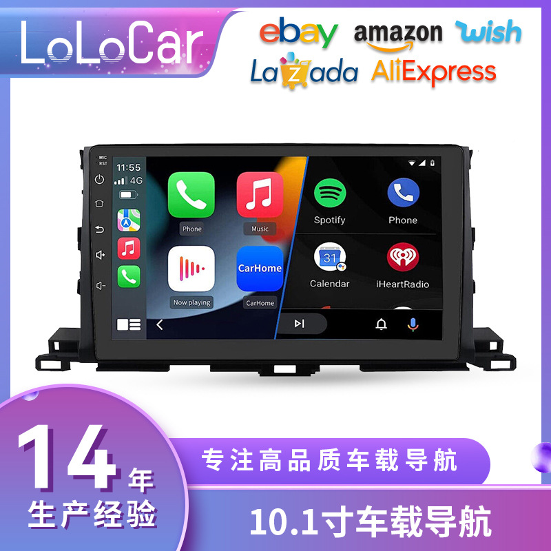 热销14-19年汉兰达车载导航无线carplay Auto10.1寸汽车大屏导航