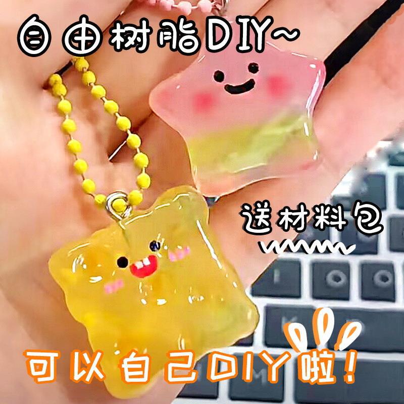 free resin diy material bag suit pendant pendant thermoplastic crystal soil transparent clay handmade girl toy