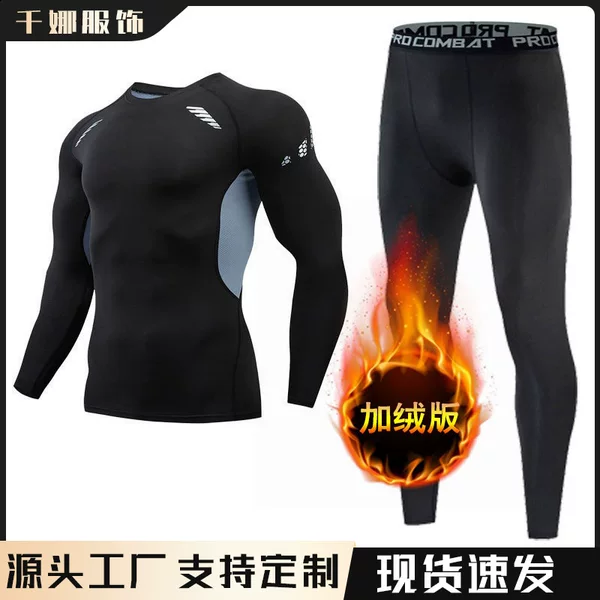 Winter Autumn Trousers Fitness Sports Tights Men's High Elastic Fleece-Lined Warm Bottoming Running Basketball Intimates Set Training