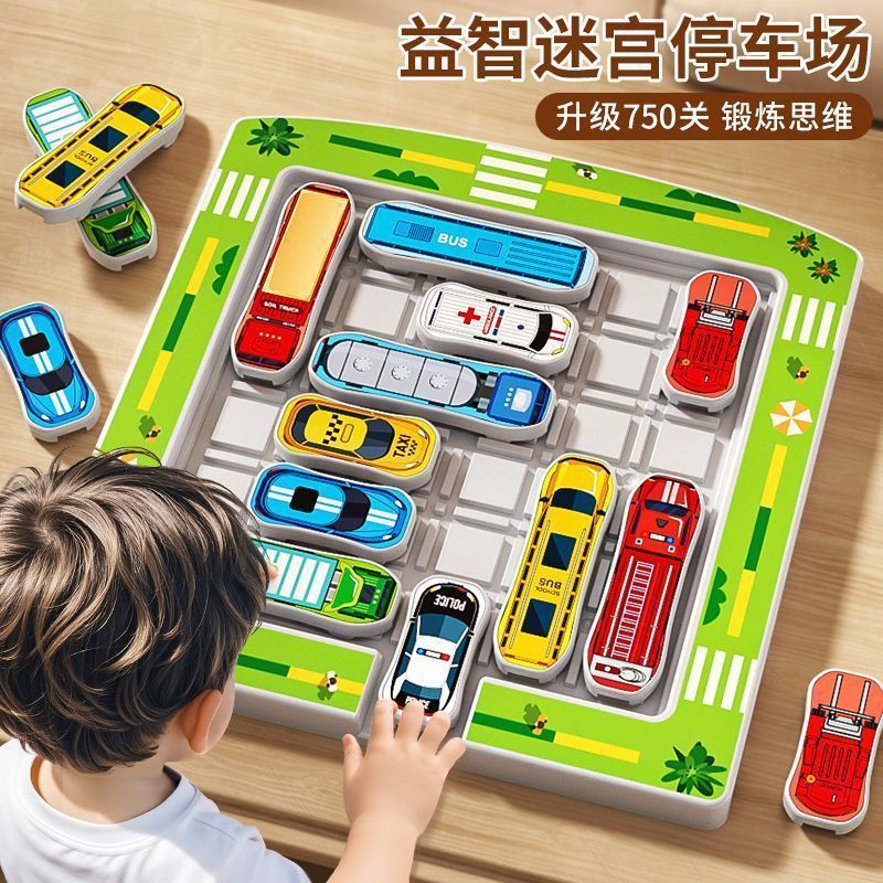 パズル車を倉庫から移動する車非磁性 Huarongdao スライディングパズルデジタル子供の思考トレーニング知育玩具|undefined