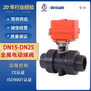 ���NUPVC늄��y03늄��y�T�������p��������늄����yDN15-50