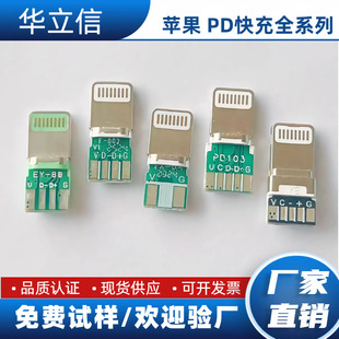 Large Quantity Wholesale Lighting Apple Plug Pd Fast Charge Five Cores 12W/20W/27W