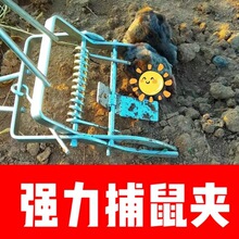新款鼹鼠夹地老鼠夹地鼠夹全自动捕鼠器厂家地排子夹子哈哈鼠夹子