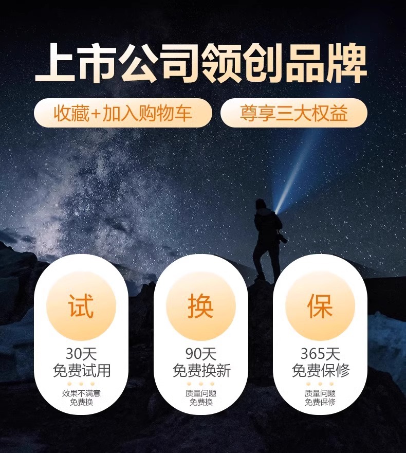 Kangming Flashlight Km-2655 Rechargeable Strong Light Household Outdoor Long-Range Searchlight Led Portable Flashlight