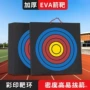 定制射击射箭景区箭靶