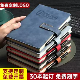 笔记本记事本;文件夹;手账本