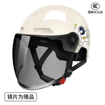 Motosiklet kaskı (dəbilqə) | Seasons motorcycle battery safety helmet - new-national-standard-beige-long-sun-protection-glasses