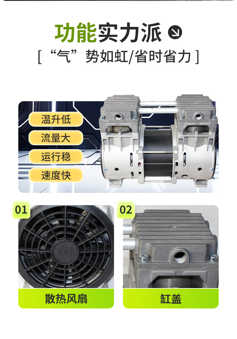 Lihao Mechanical and Electrical Oil-Free Air Compressor Ol750-B High Power Booster Oxygen Generator Air Source Pump 10L Large Flow Piston