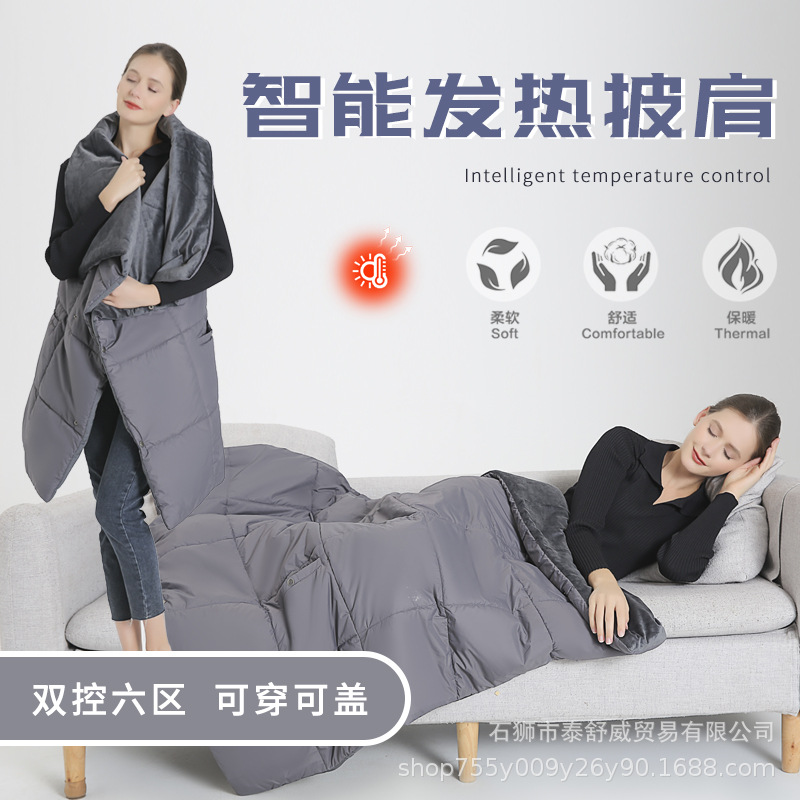 Fábrica de invierno calefacción inteligente calefacción caliente manta eléctrica al aire libre portátil cubierta calefacción manta mantón calefacción eléctrica mantón