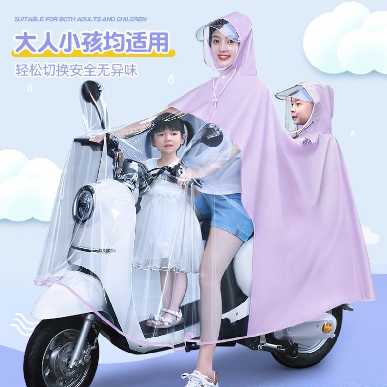 전기자전거 오토바이 2인용 부모자녀 우비 전신 방수 롱 투명 레인판초