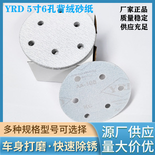 YRD-KC 5��6��ֲ�qɰ��60-1200Ŀ���qƬ��ɰ��ĥ�A�P��ɰֲ�qɰ