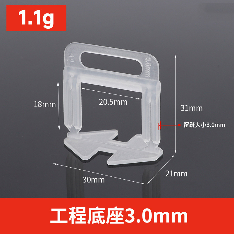 Dispositivo de nivelación de azulejos ajustador de base universal azulejo de piso azulejo de la pared artefacto engrosado inserto de base