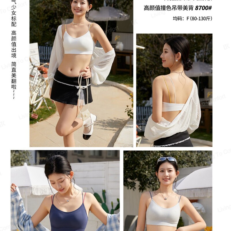 Colorful Spaghetti Strap Sexy Backless Bra with Integrated Cup, Versatile and Stylish