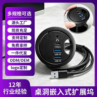 �羳USB�������x������XUSB�A�δ��הUչ�]3.0HUB����hub�־���