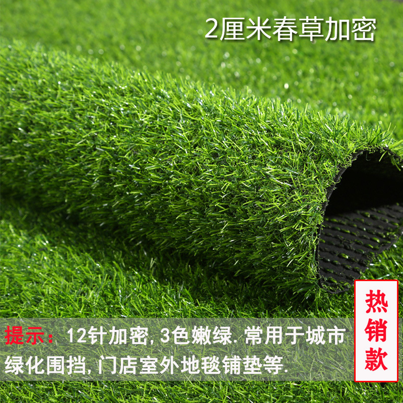 Césped artificial jardín de infantes césped campo de fútbol alfombra césped artificial al aire libre ingeniería recinto plástico falso césped