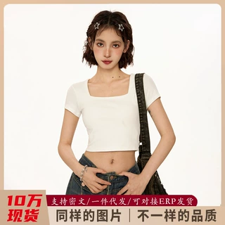 短款方领长袖t恤女2024款小个子紧身高腰显瘦露脐打底衫内搭上衣