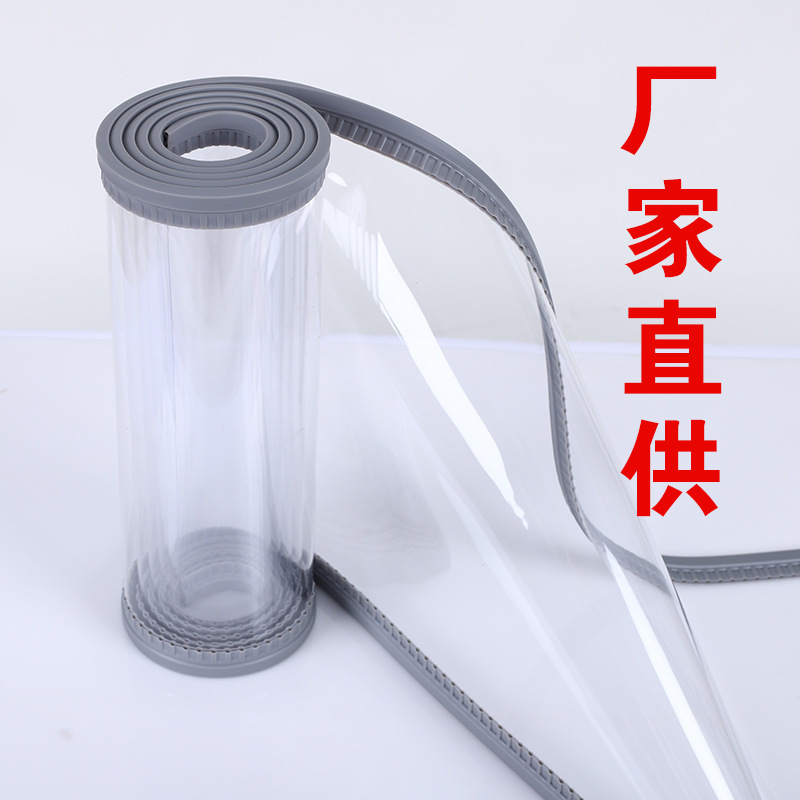 Self-Adhesive Door Curtain, Heat-Insulating and Wind-Blocking Magnetic Partition Curtain, Pvc Soft Door Curtain, Balcony Soft Curtain, Partition Windproof Curtain