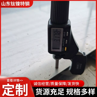 镍合金INCOLOY 330钢板 1.4886合金板 厂家现货 价格优 质量保证