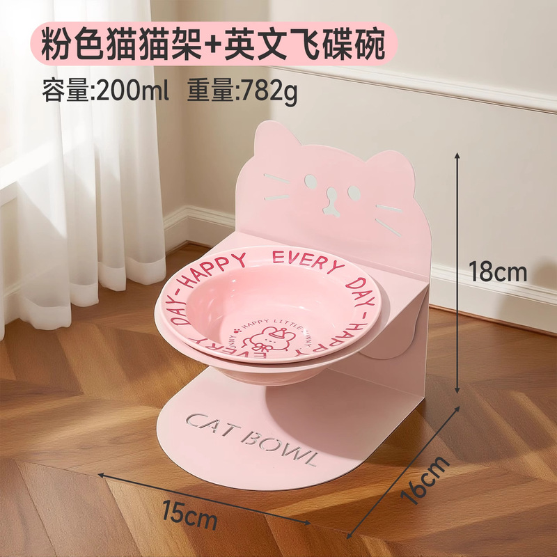 猫碗陶瓷猫食盆猫咪饭碗磁吸高脚猫碗架猫粮碗保护颈椎狗碗防打翻|undefined