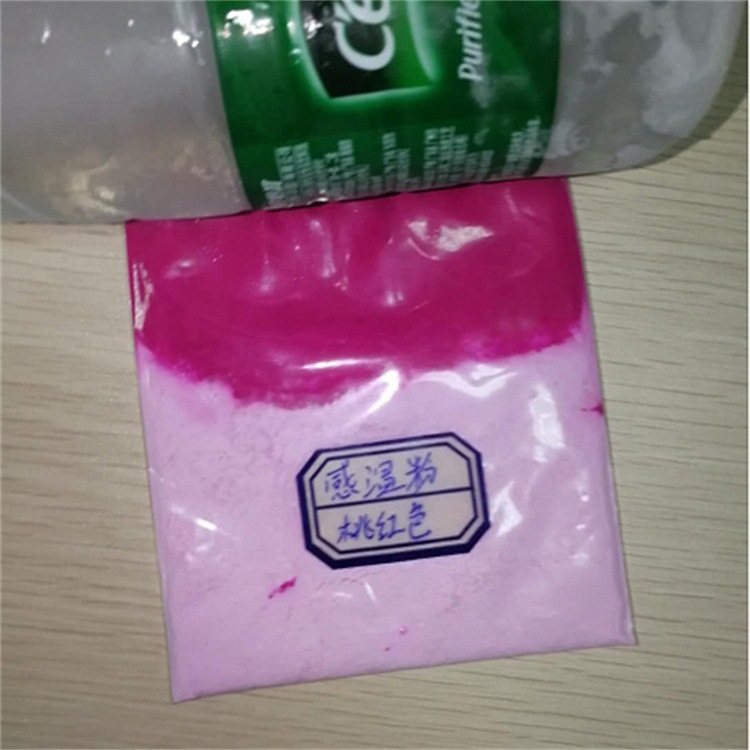 热敏变色材料 温变粉广州感温变色粉，感温变色，不含双酚A