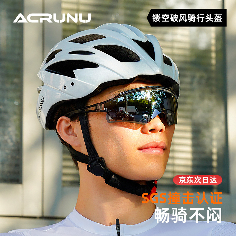 Acrunu Bicycle Wind-Breaking Cycling Helmet Road Bicycle One-Piece Hollow Breathable Safety Helmet Equipment