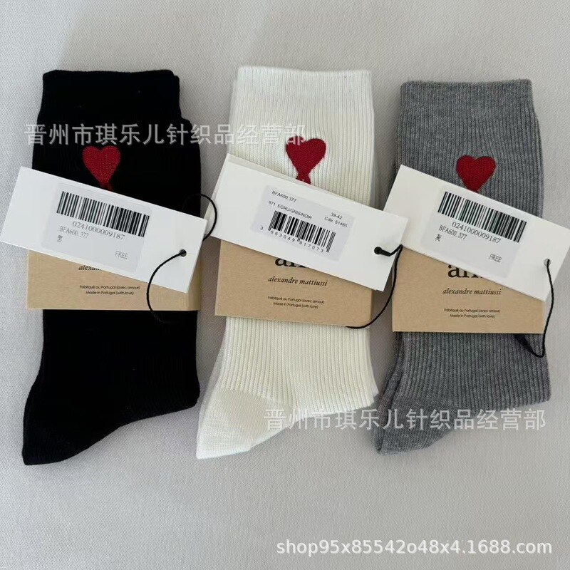 New Ai Heart Embroidery Mid-Calf Socks Double-Needle Unisex Sports Socks Double-Needle Letter Stacked Fashion Trendy Socks