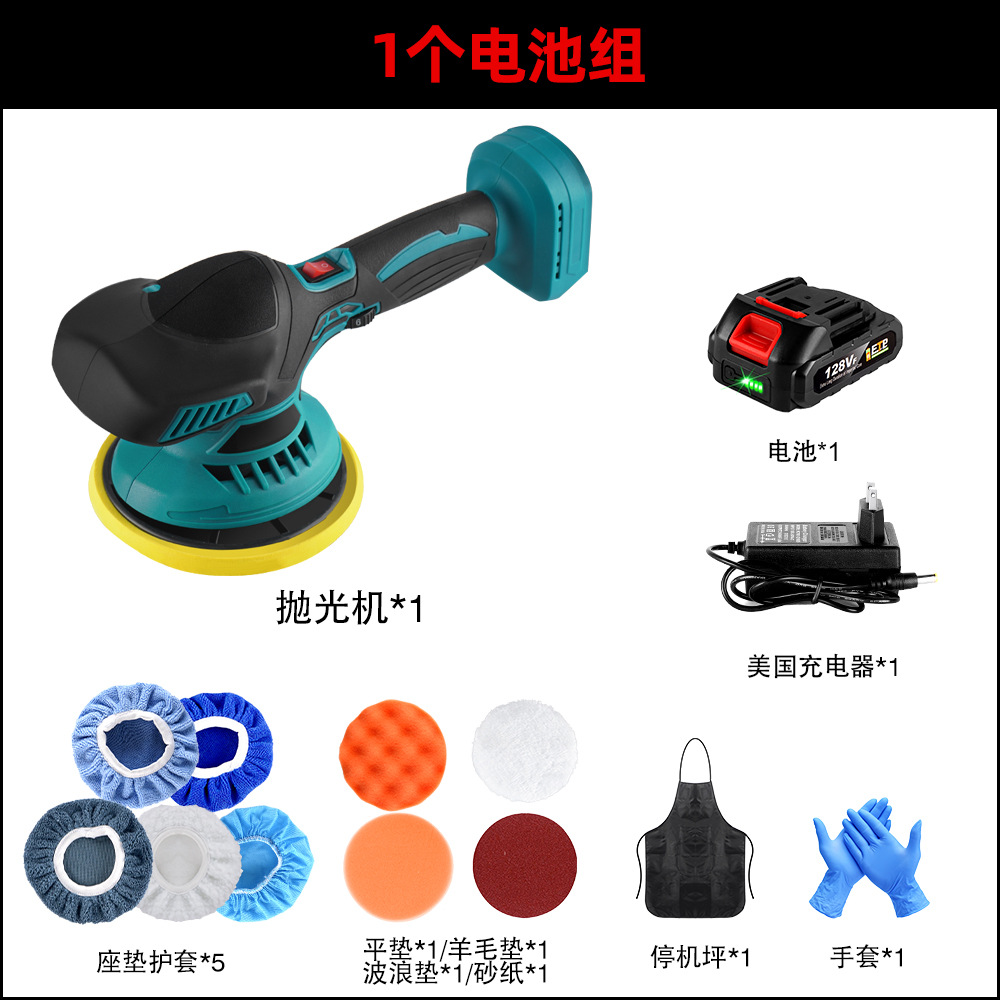 미국 게이지, 전기 1 개, 충전 1 개 + 액세서리