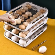 滚蛋鸡蛋收纳盒放冰箱用保鲜的厨房食品级整理架托抽屉式神器专用