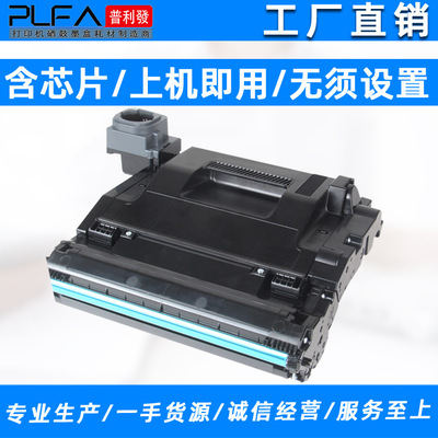 适用惠普109A硒鼓w1109a成像鼓NS1020w 1020C打印机鼓架mfp1005c