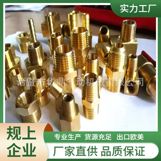 专业工厂生产铜接头三通 NPT美标T型三通接头 亚马逊 eBay 供应